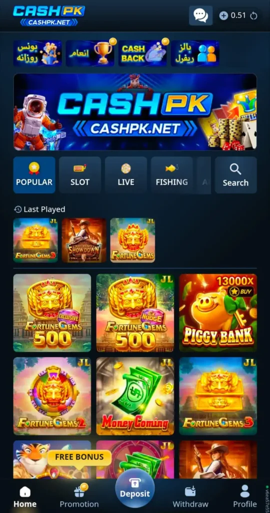 cashpk