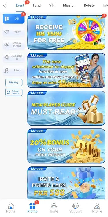 IJJ