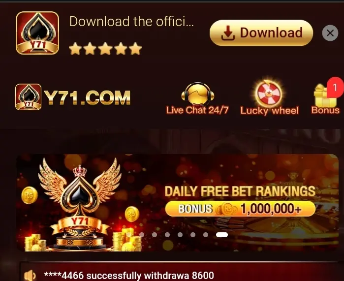 Y71